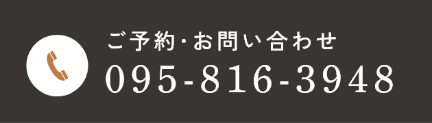 TEL:095-816-3948
